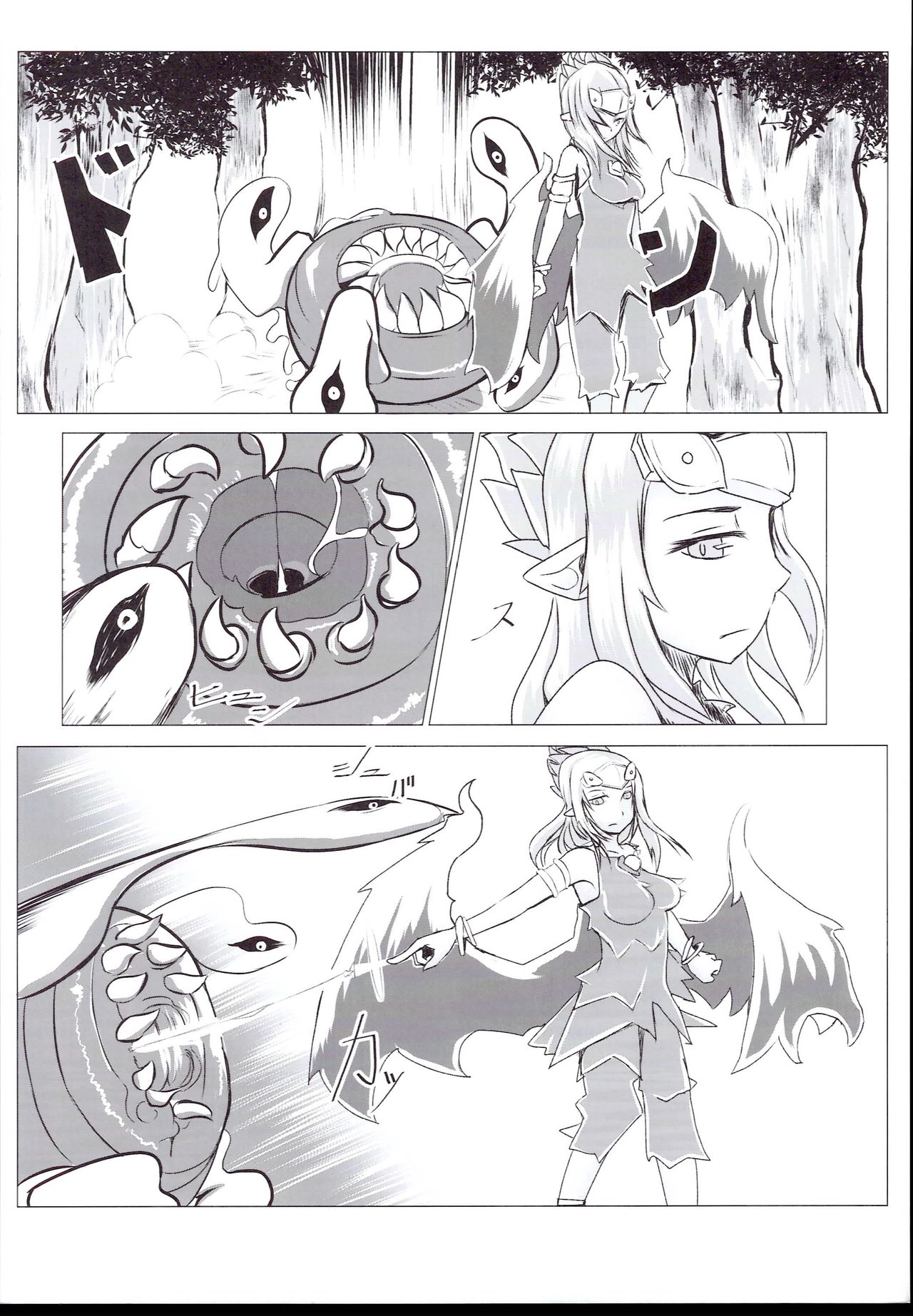 Nikutaiosen page 4 full