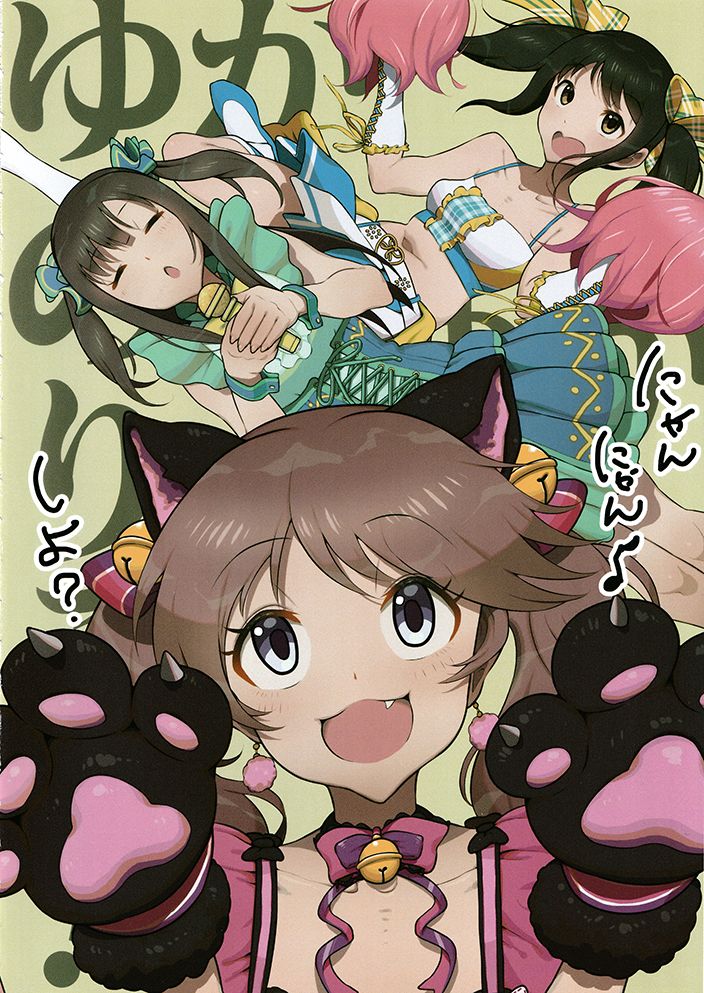 Houjun no Shoumei page 6 full