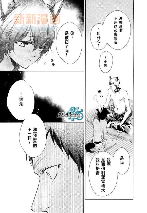 完美KISS page 3 full