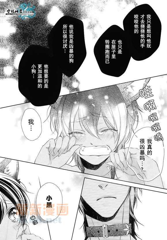 完美KISS page 4 full