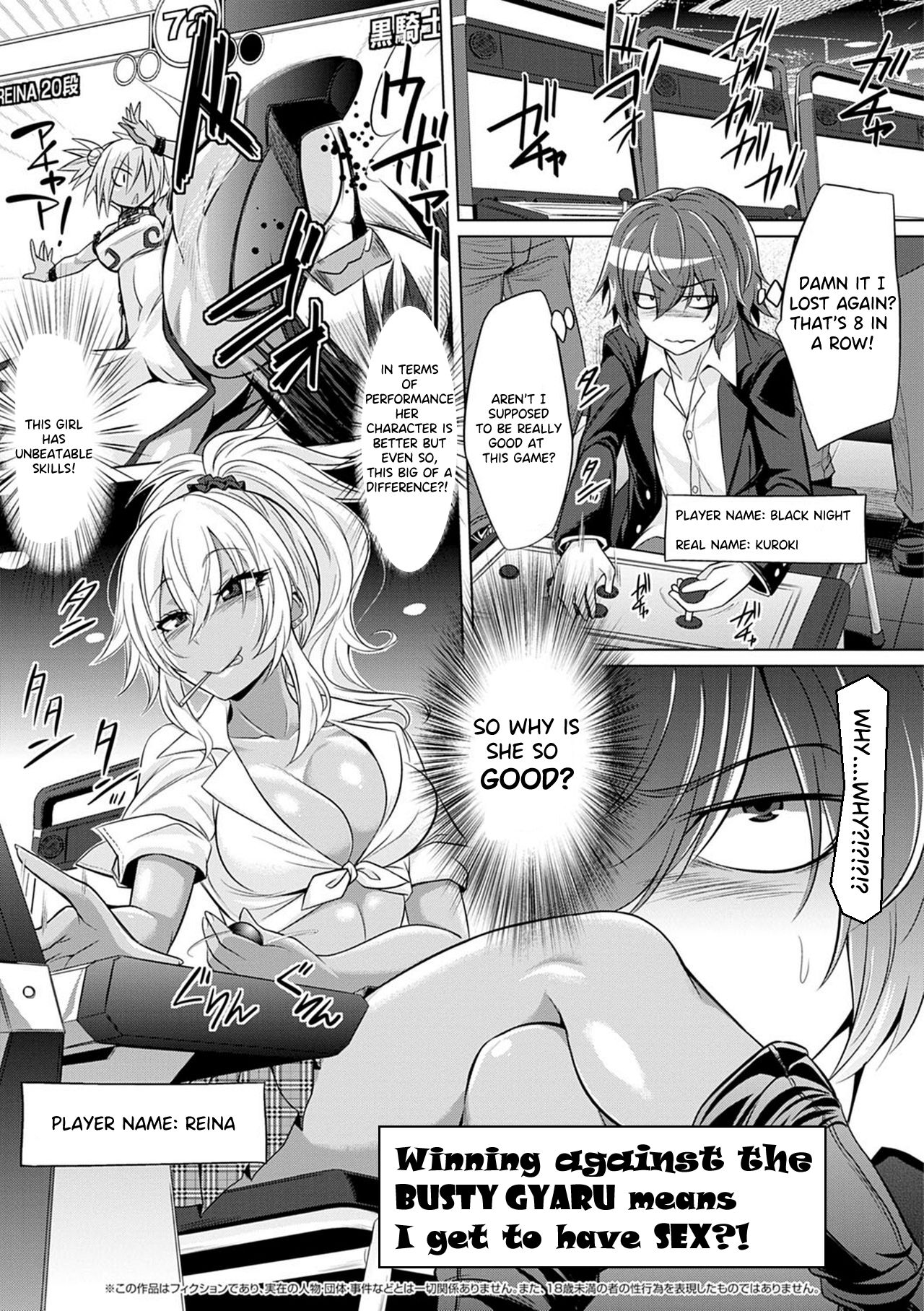 Boku-tachi no Oazuke Seikatsu page 5 full