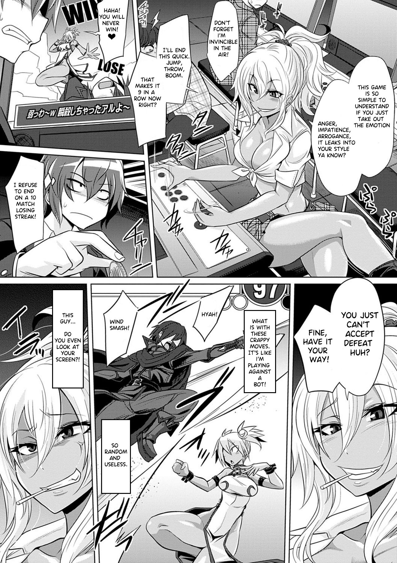 Boku-tachi no Oazuke Seikatsu page 6 full