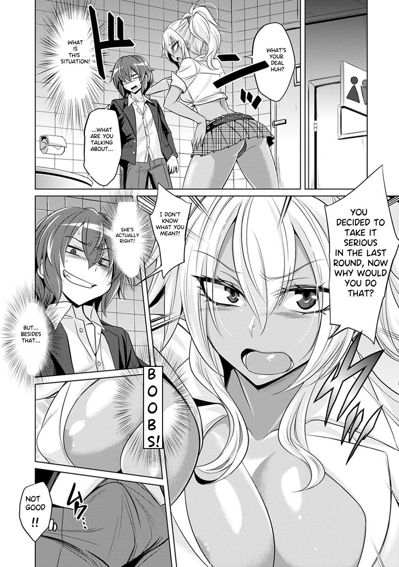 Boku-tachi no Oazuke Seikatsu page 8 full