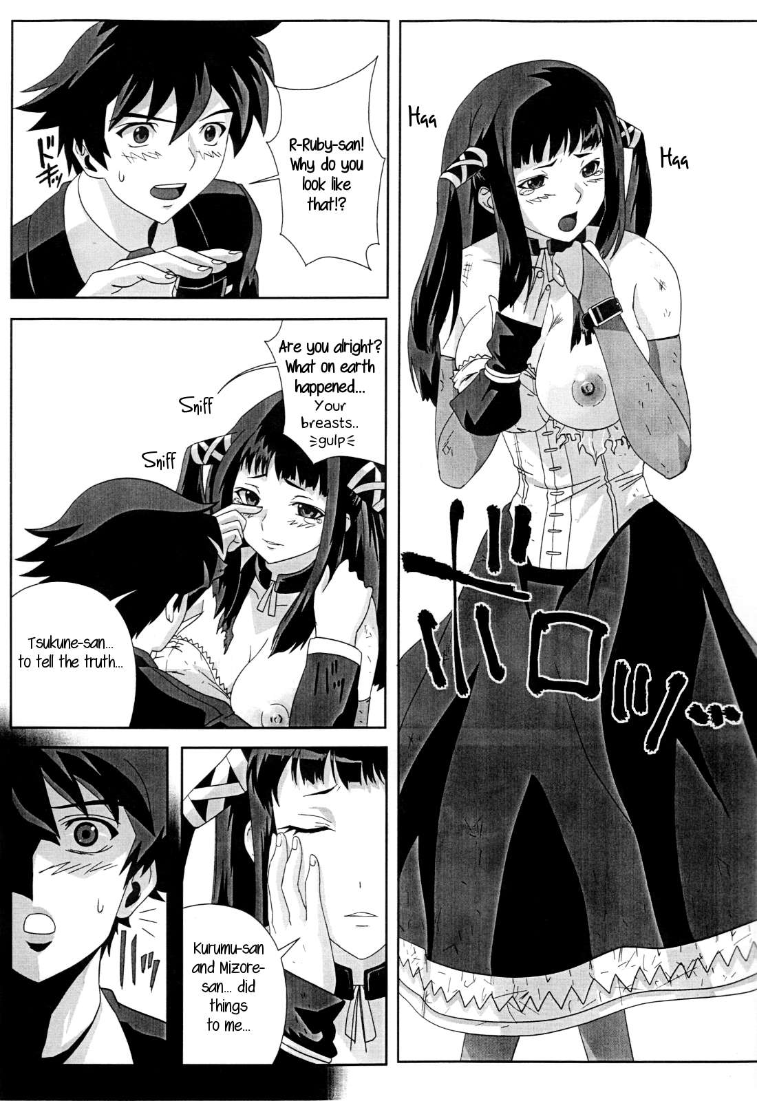 Iroiro atta Omake Copy Bon page 2 full