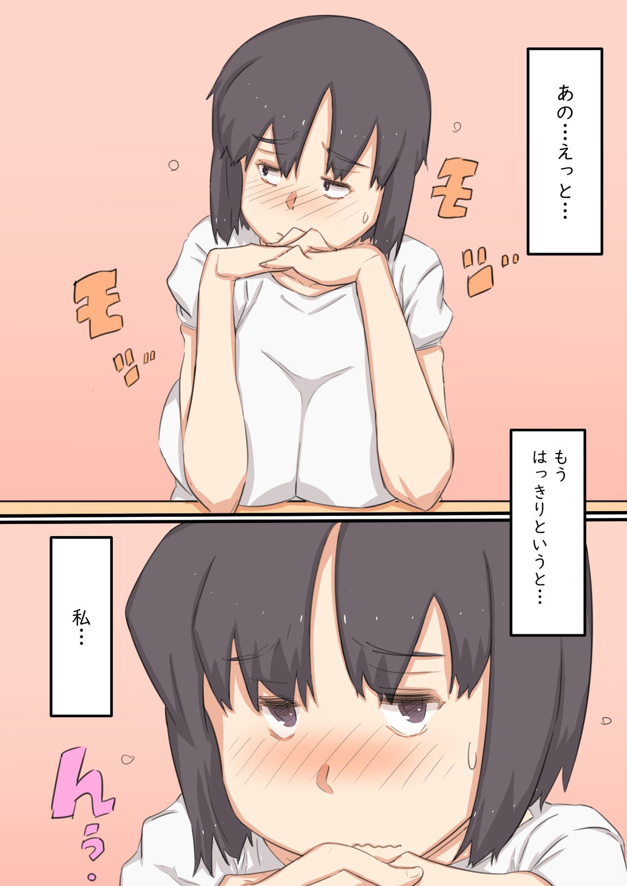 Watashi..., Musuko to Mainichi Sex Shite imasu. page 4 full