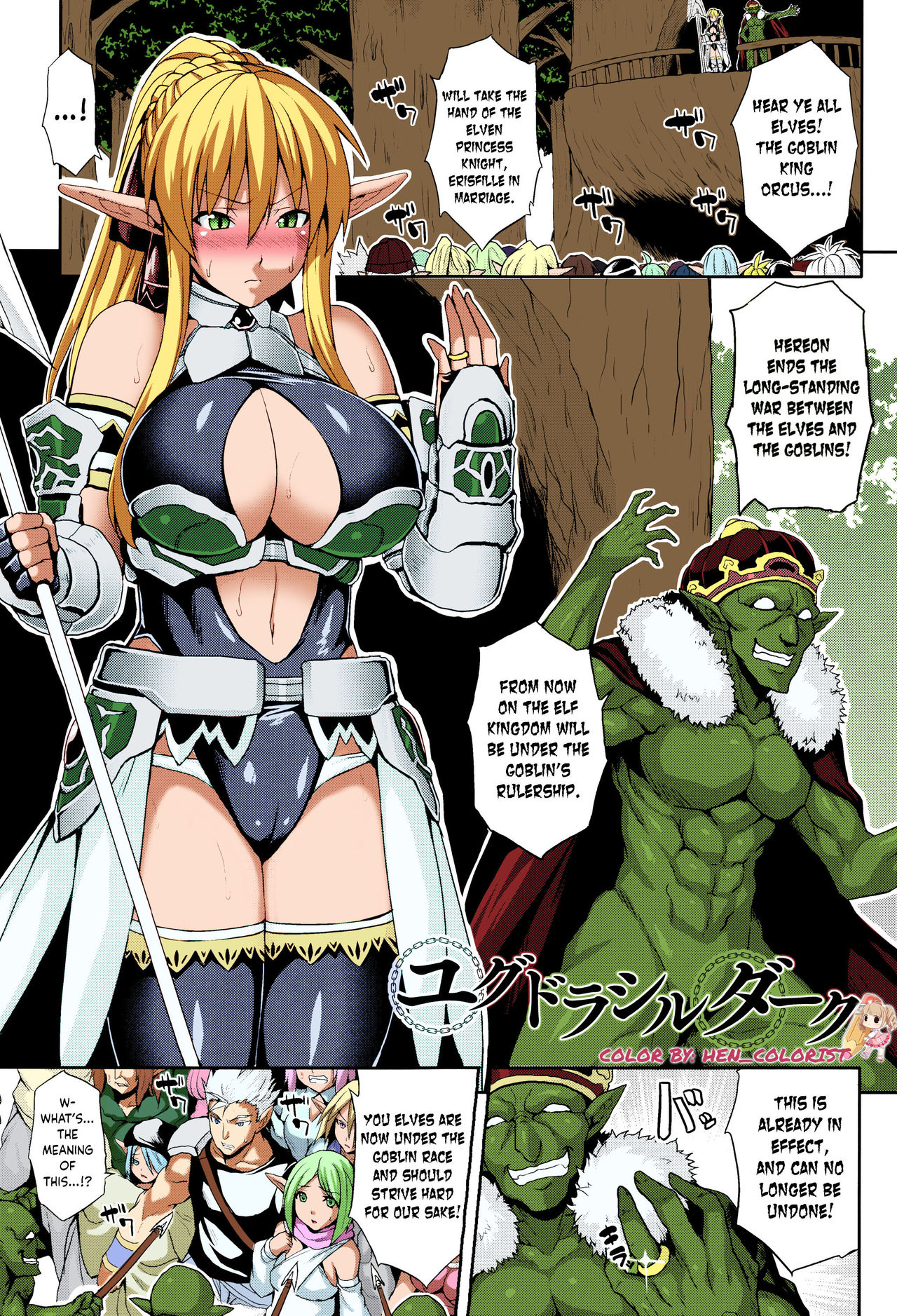 Yggdrasil Dark page 1 full