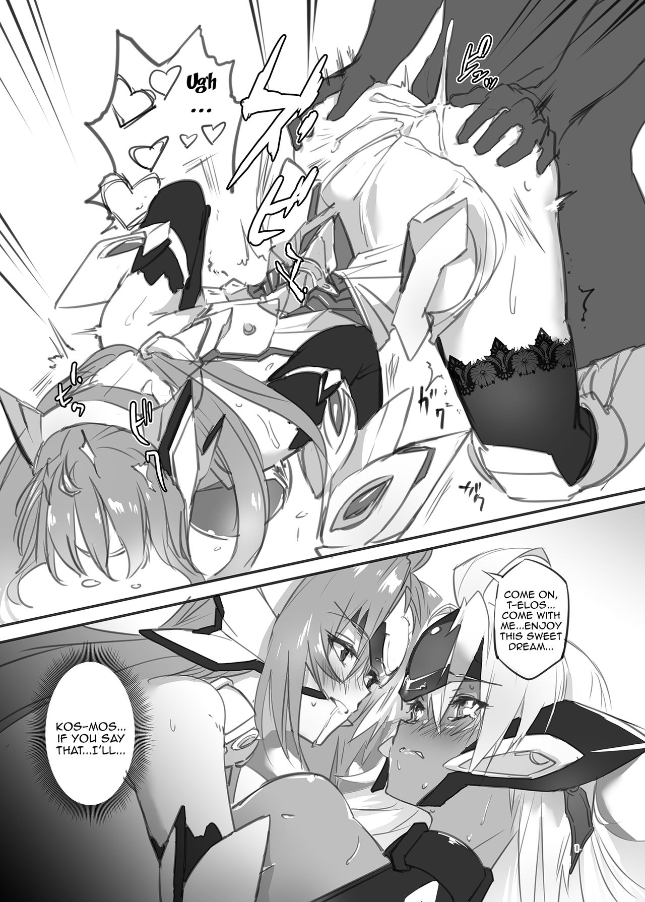 hepatica3.0 -PXZi Dayo! Zenin Shuugou- page 10 full