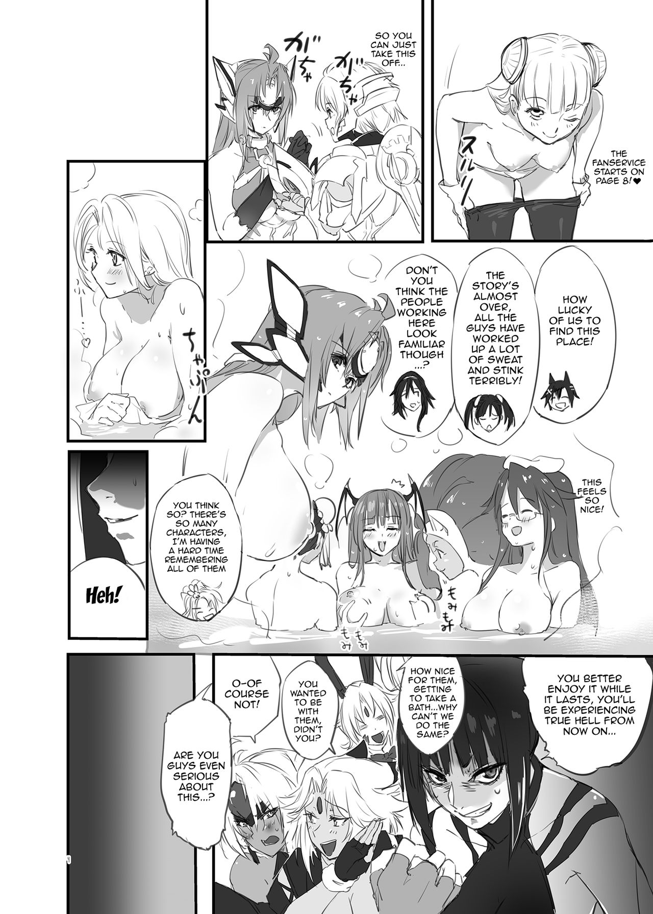 hepatica3.0 -PXZi Dayo! Zenin Shuugou- page 3 full
