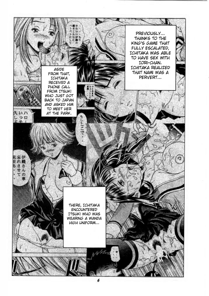 Fuwafuwarin 3 page 5 full