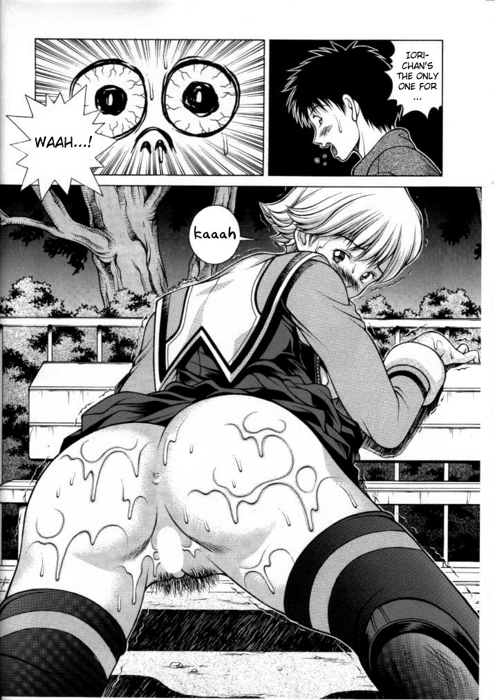 Fuwafuwarin 3 page 7 full