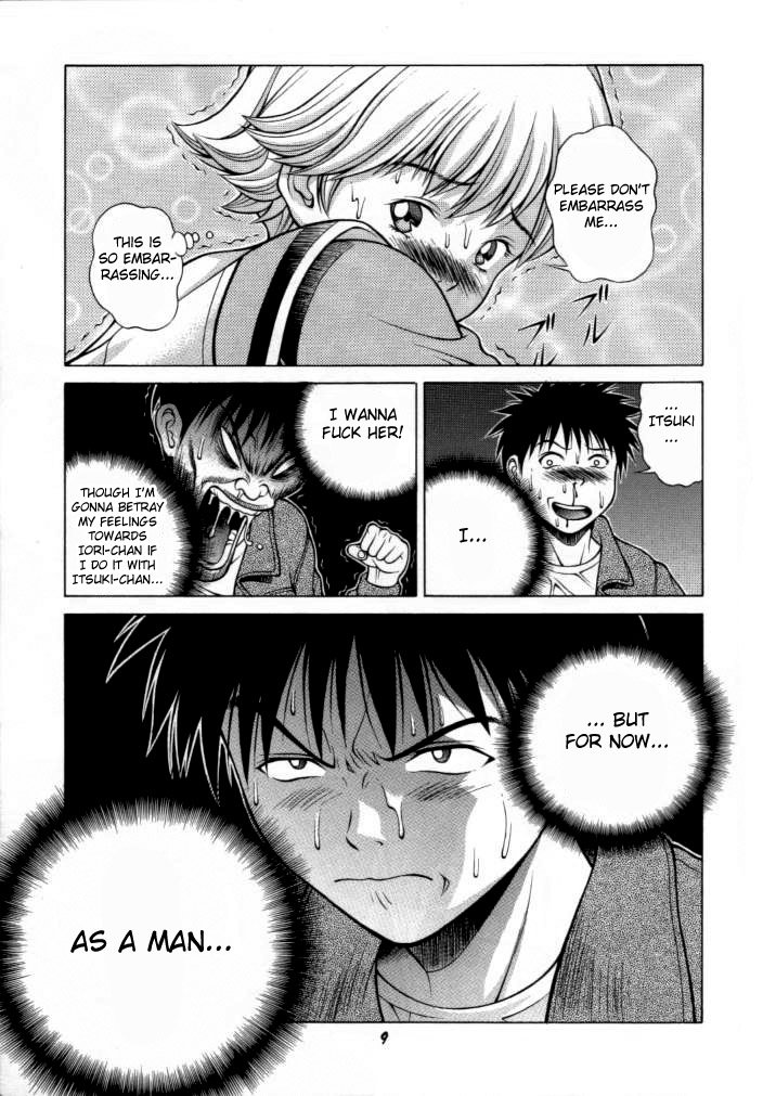 Fuwafuwarin 3 page 8 full