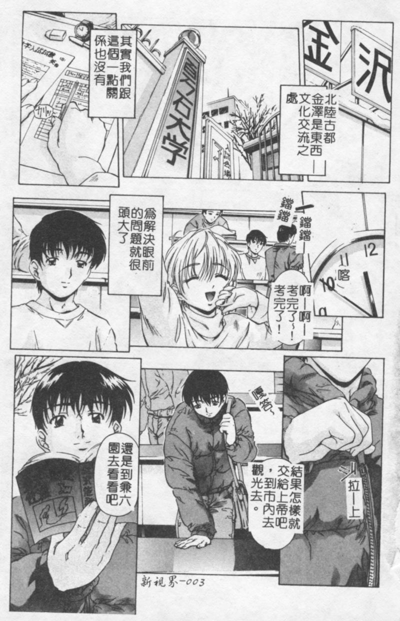 Dish Up ♥ page 2 full