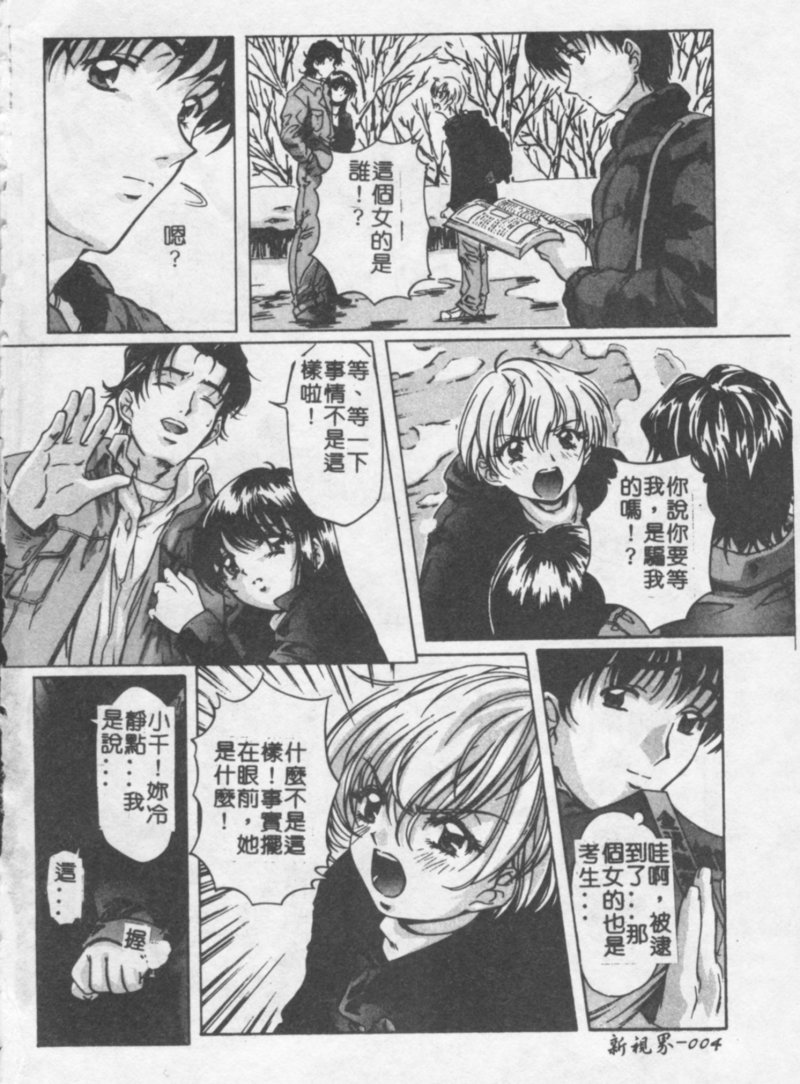 Dish Up ♥ page 3 full