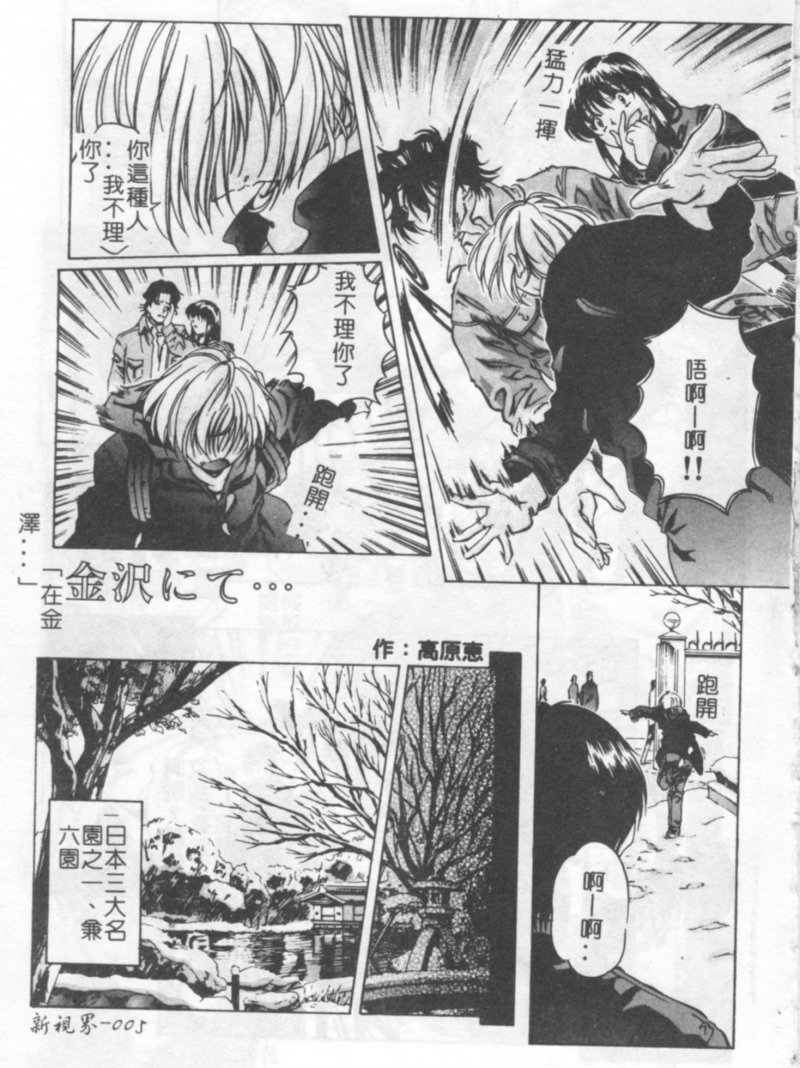 Dish Up ♥ page 4 full