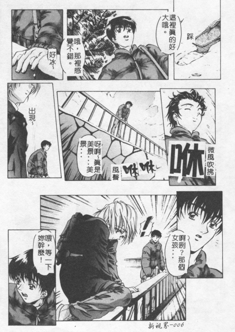 Dish Up ♥ page 5 full