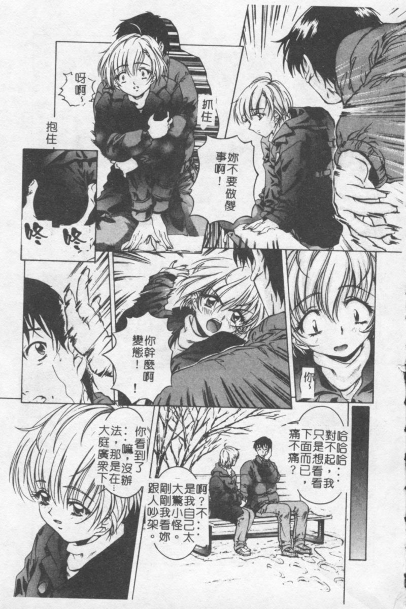 Dish Up ♥ page 6 full