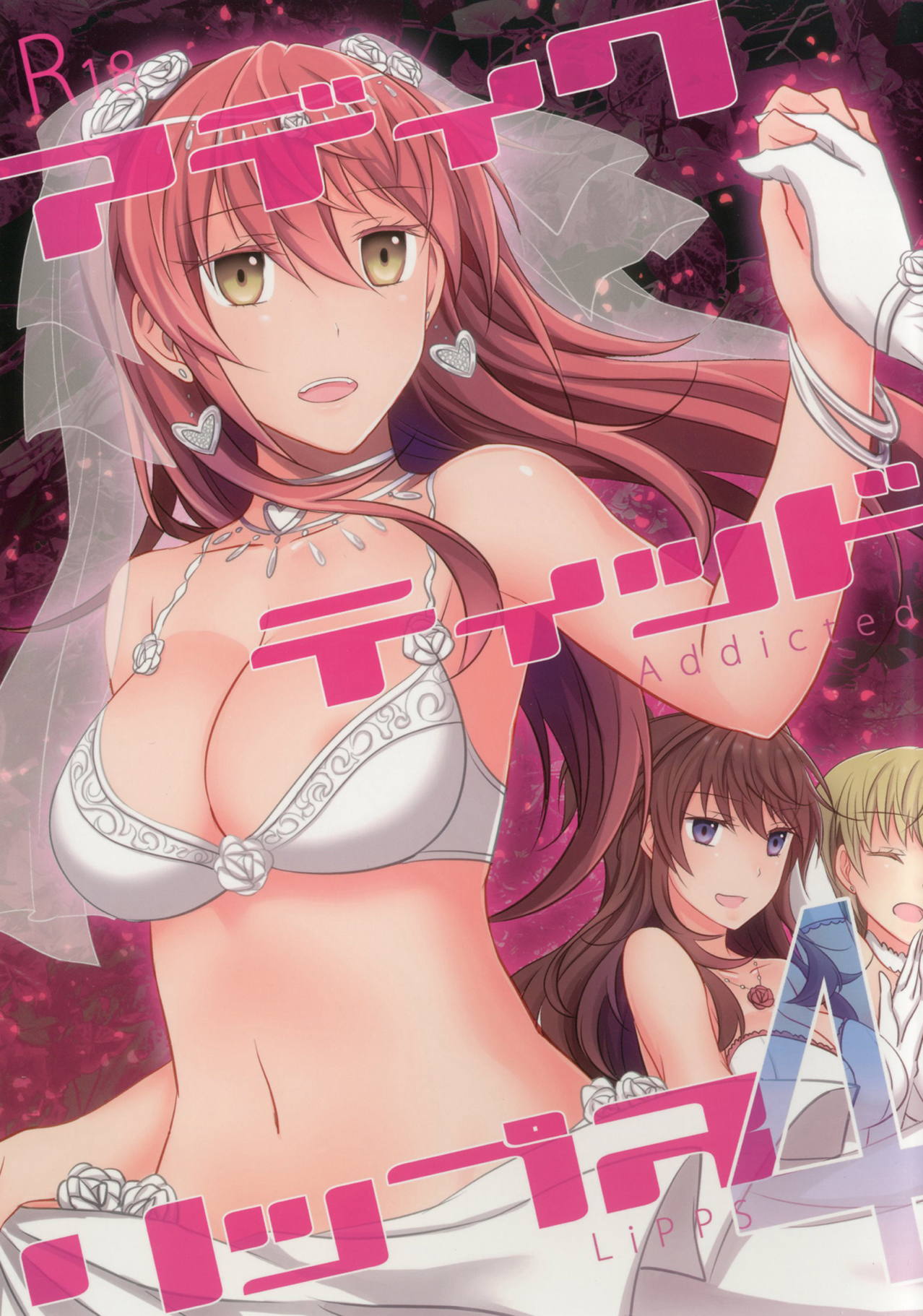 Addicted LiPPS 4 page 1 full