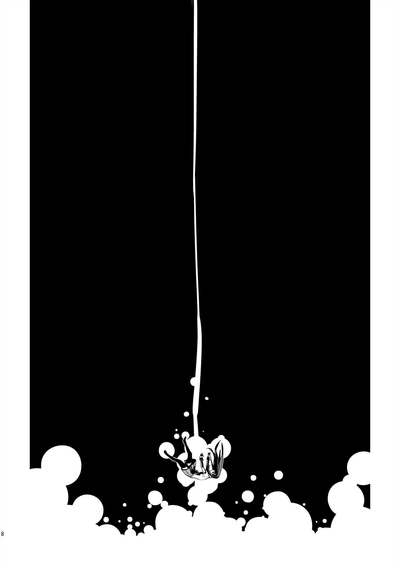 Hitagi Frog page 7 full