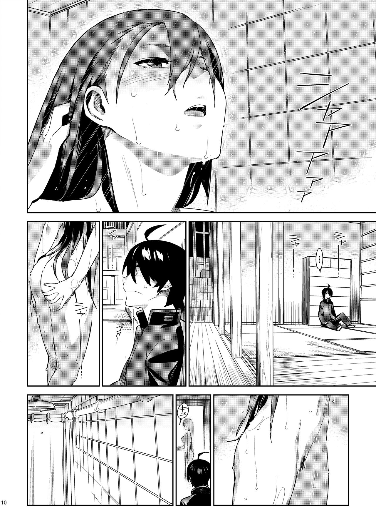 Hitagi Frog page 9 full