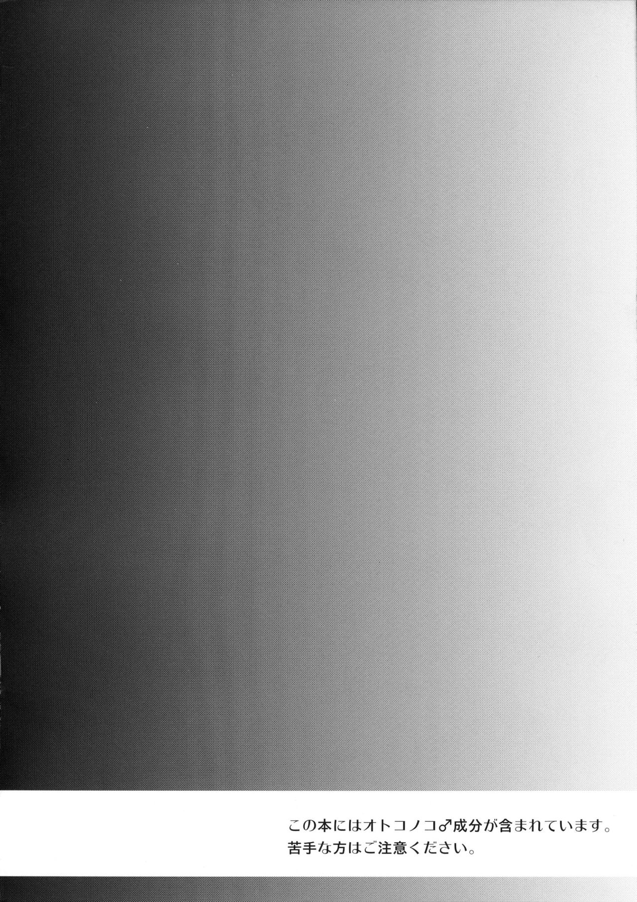 Pokemon Trainer wa Otokonoko!? | Pokemon Trainer is Actually a Crossdresser!? page 3 full