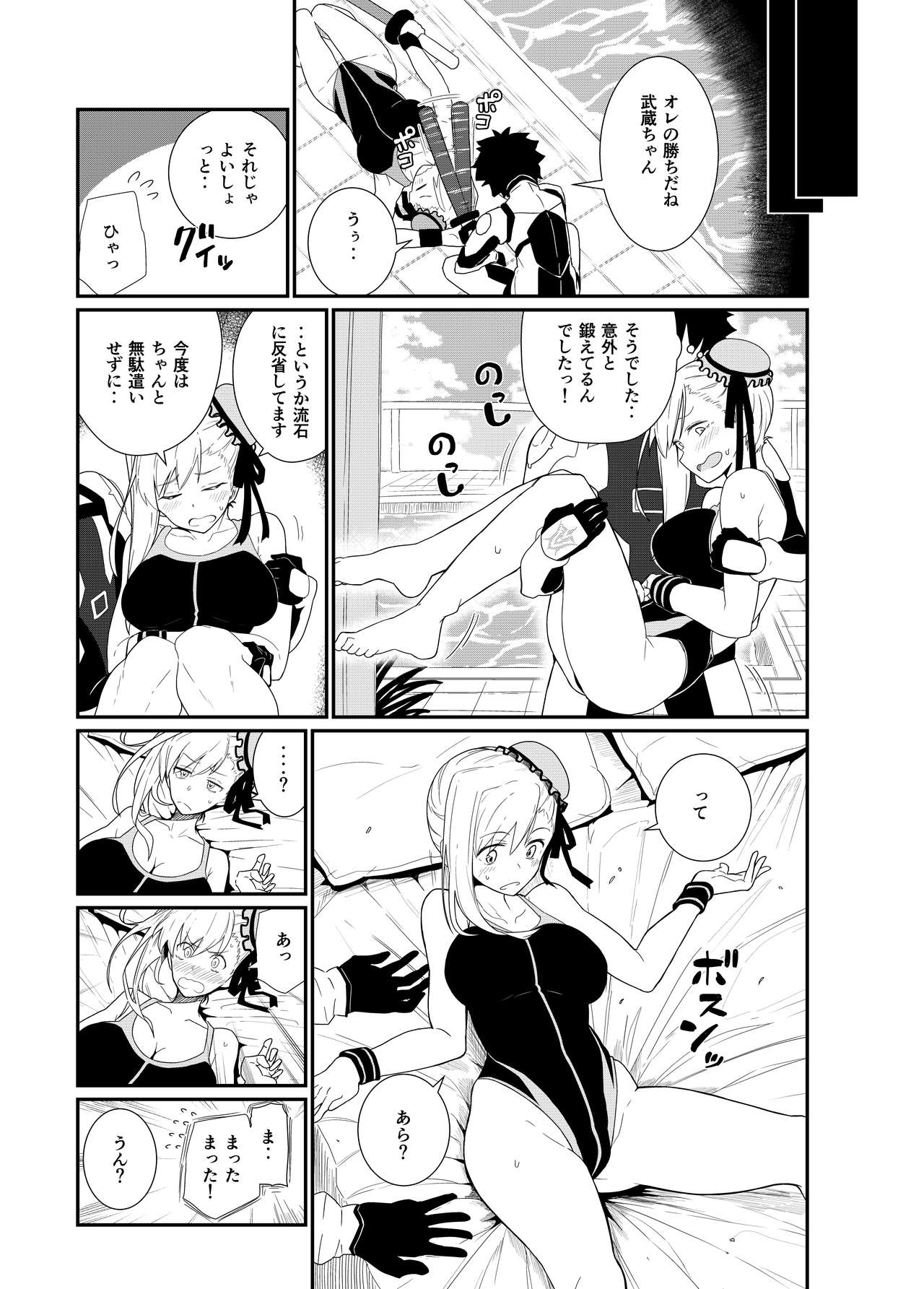 GIRLFriend's 18 page 4 full