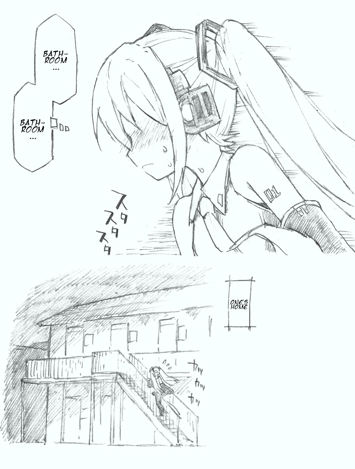 Hajimete no Hounyou-on page 2 full