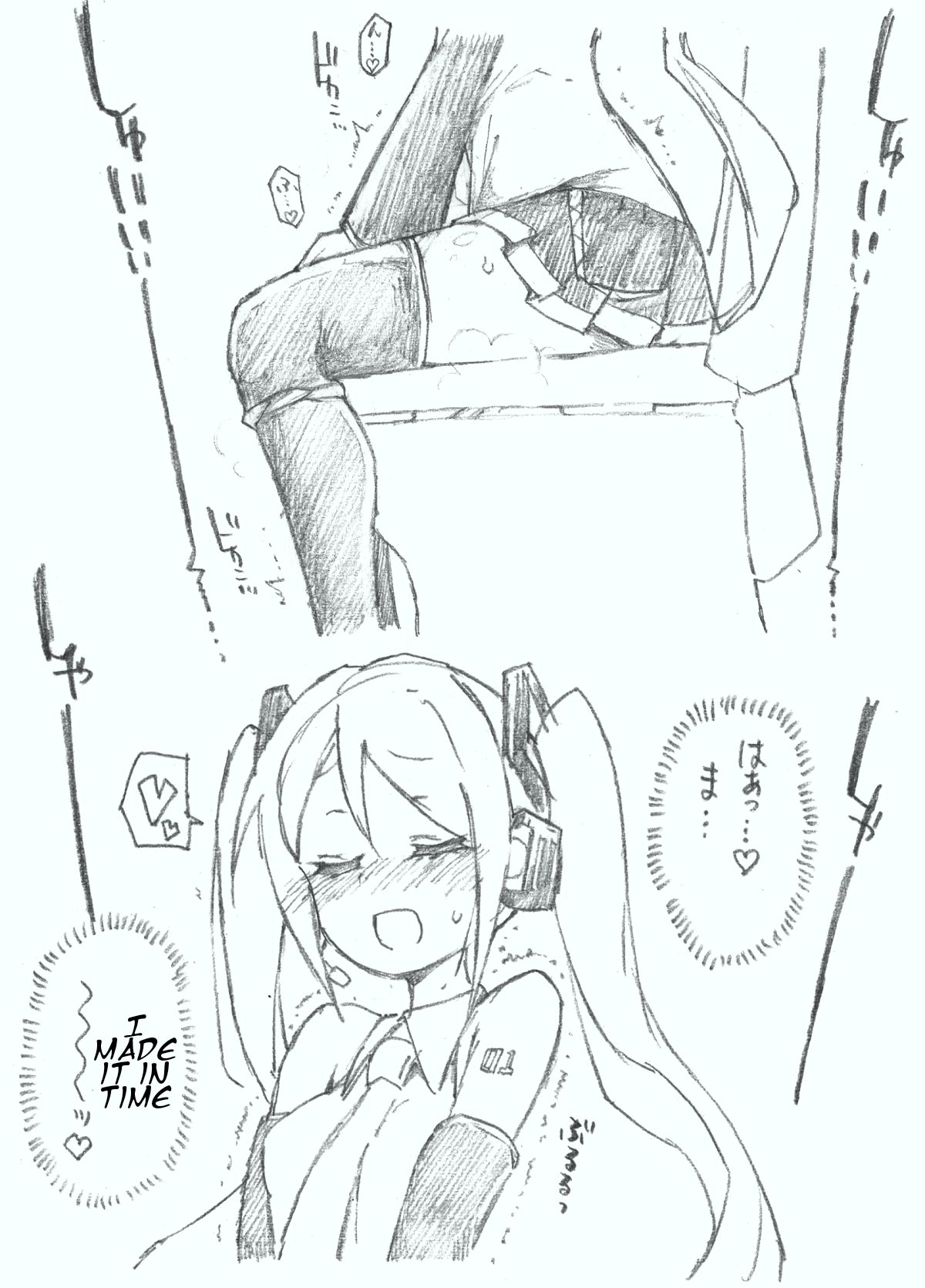 Hajimete no Hounyou-on page 5 full