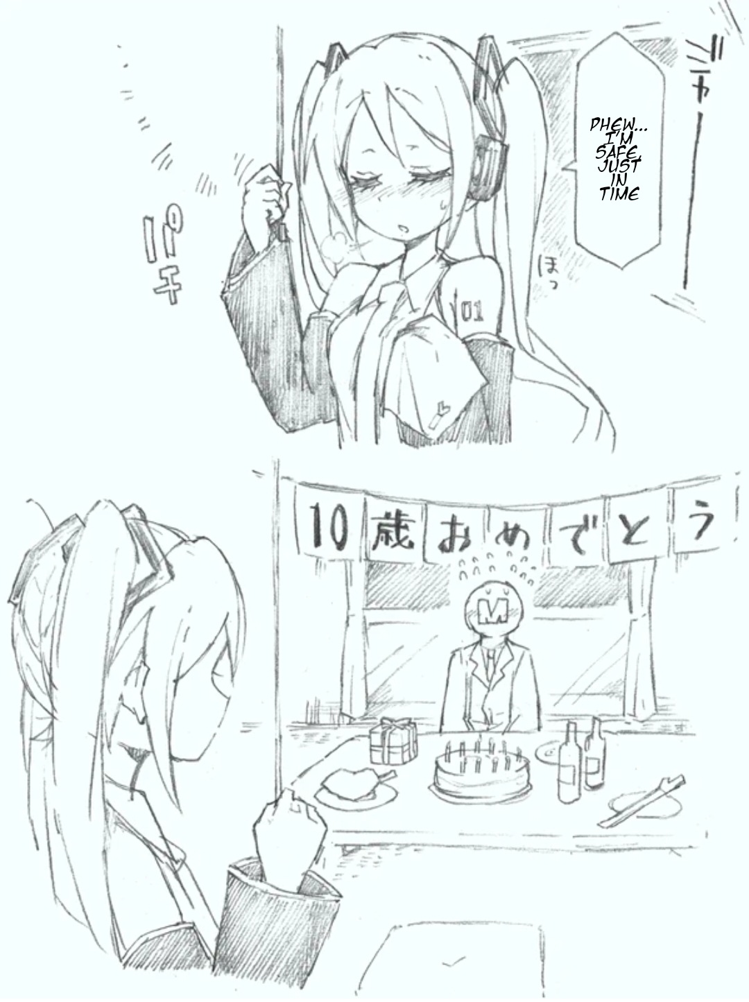 Hajimete no Hounyou-on page 6 full