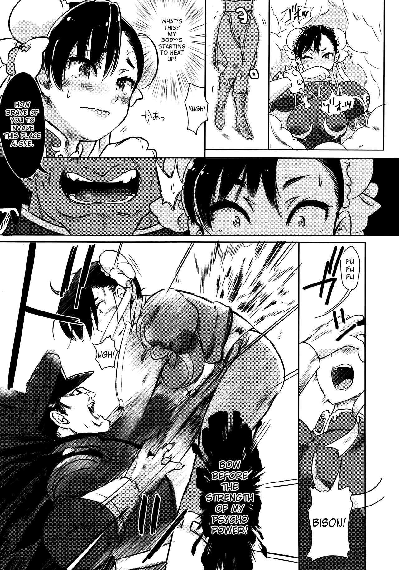 Operation Futanari page 7 full