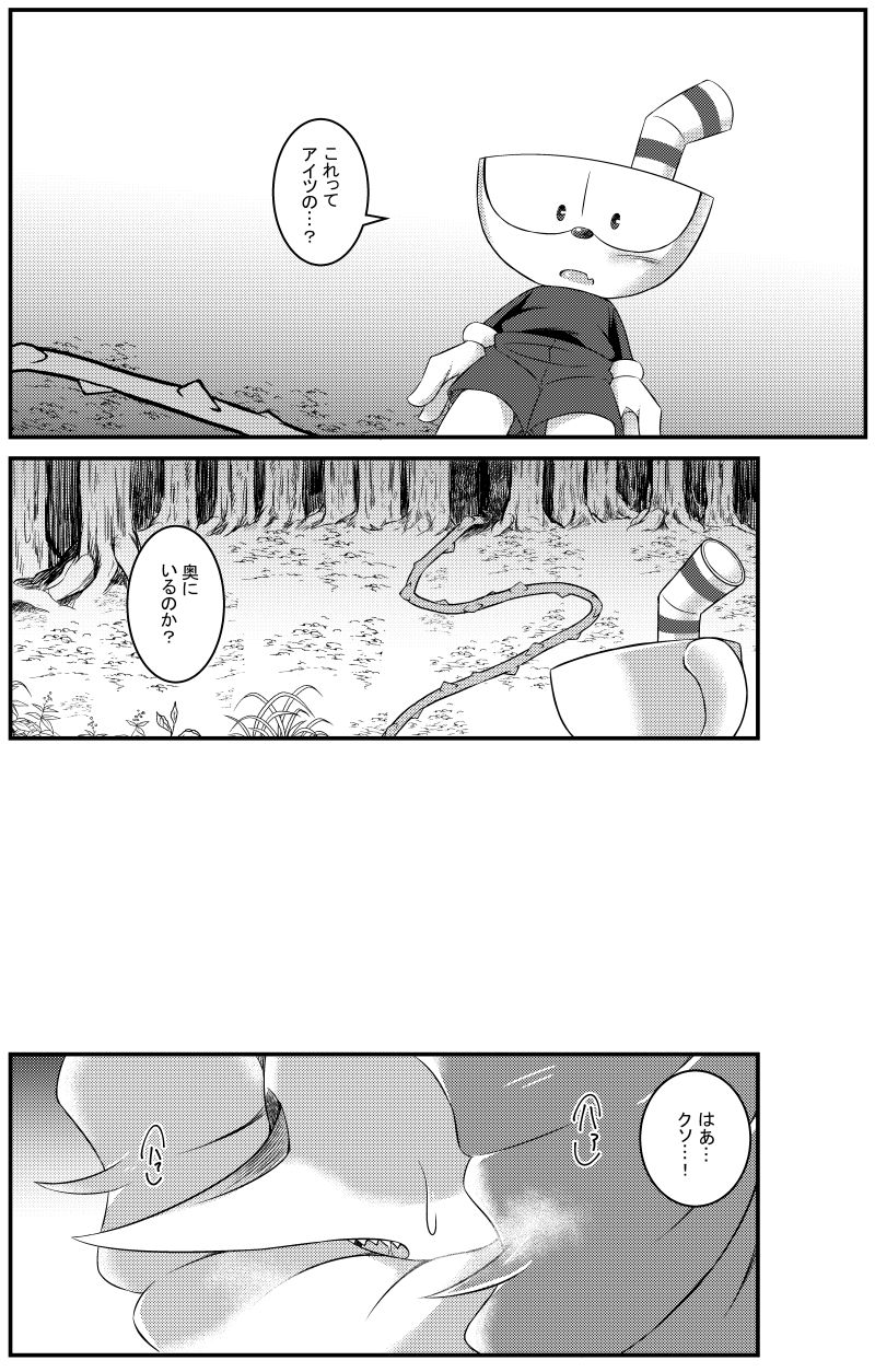 My sweet haney page 7 full