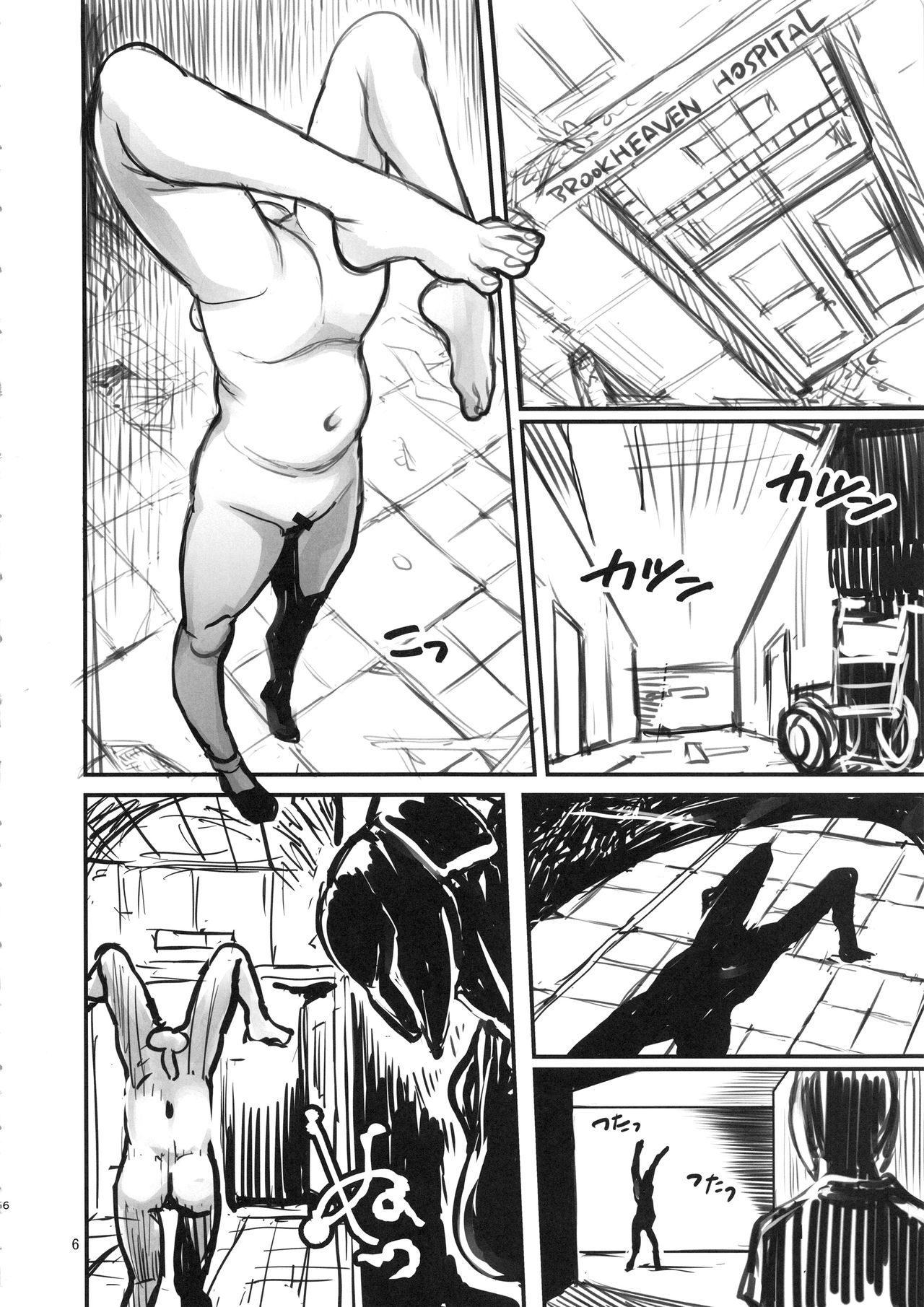 SILENT HOLE Bubble Head Nurse Ryoujoku Choukyou Kiroku page 5 full