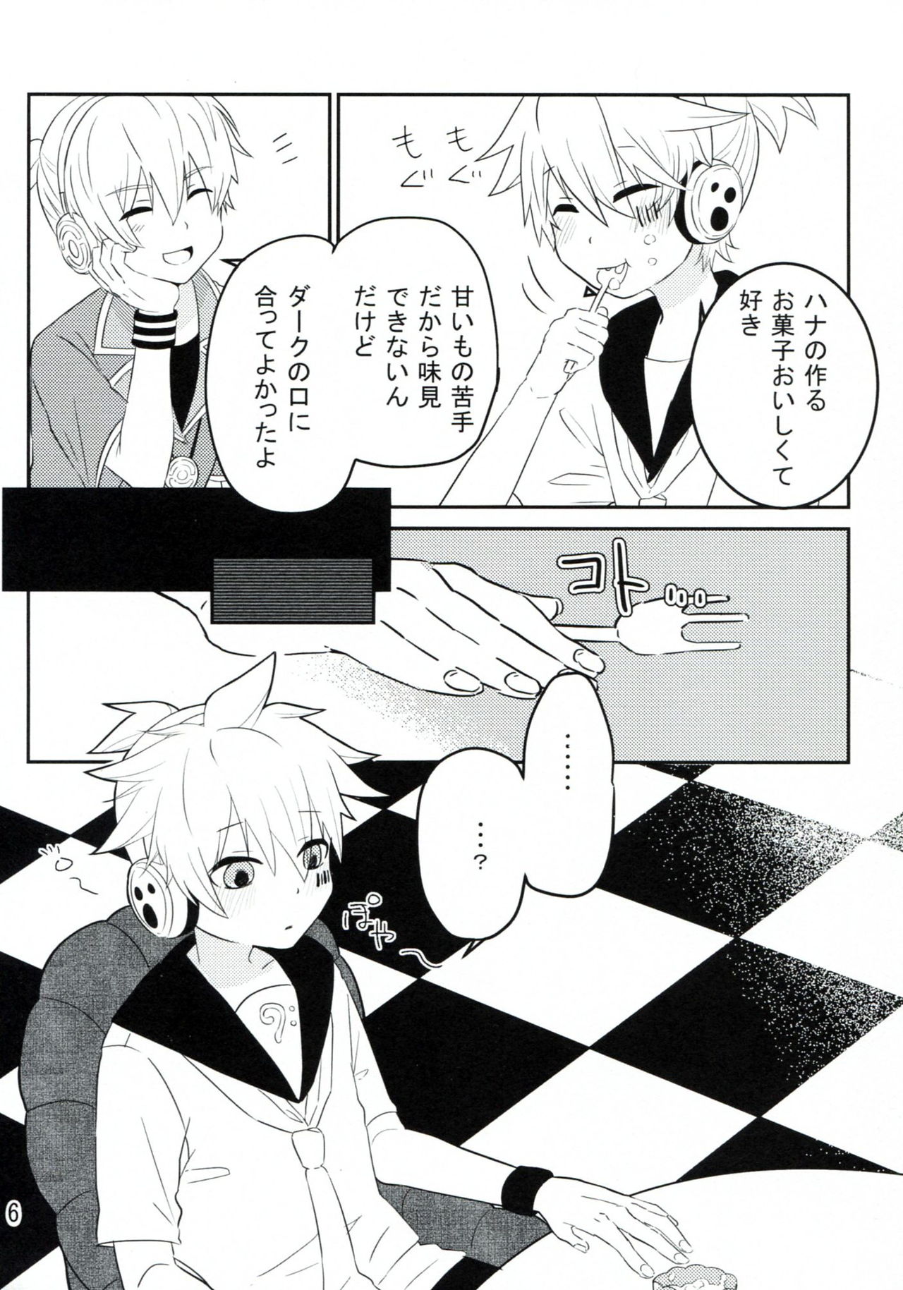 Hanayami no Koi Gusuri page 5 full