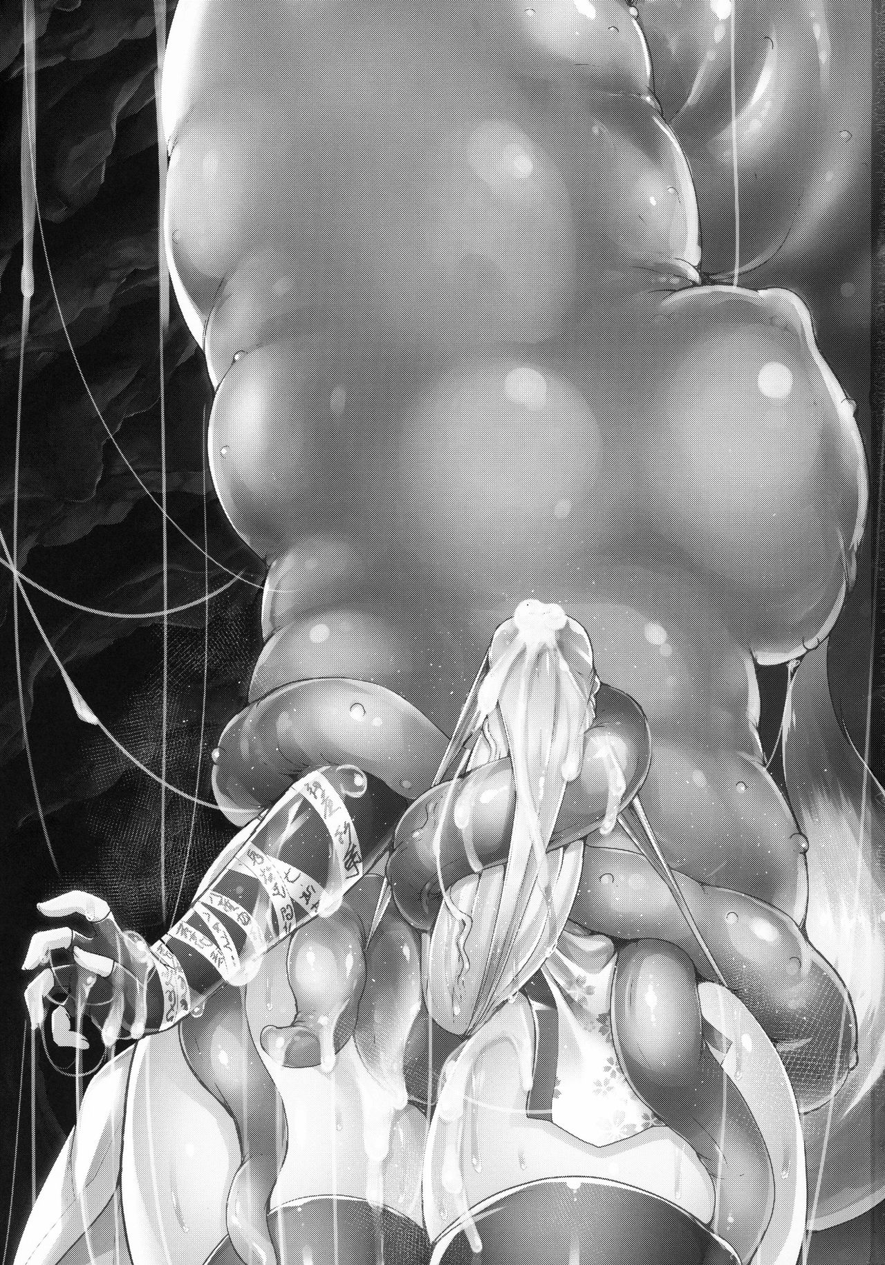 Futanari Matoushi Tamaki no Junan page 3 full