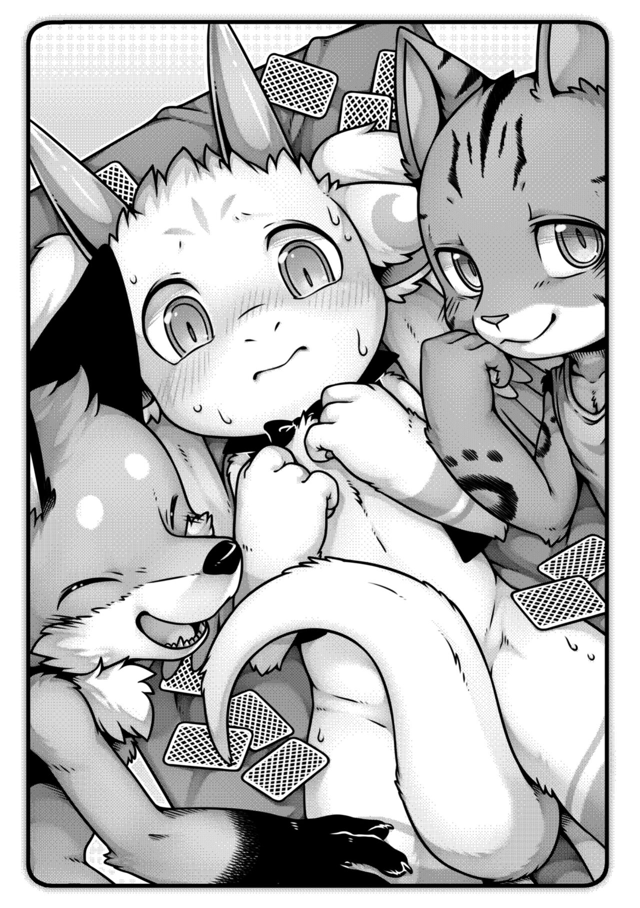 願賭服輸 page 3 full