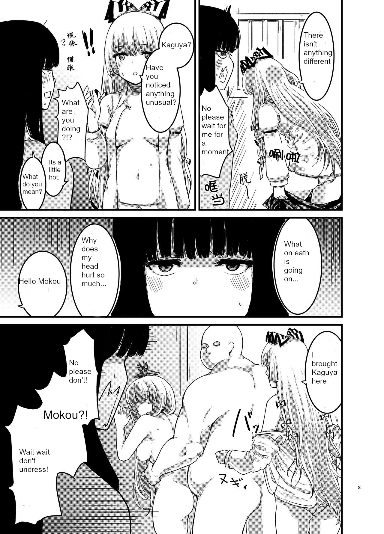 Saimin Kyoushitsu to wa Ienai Nanika page 4 full