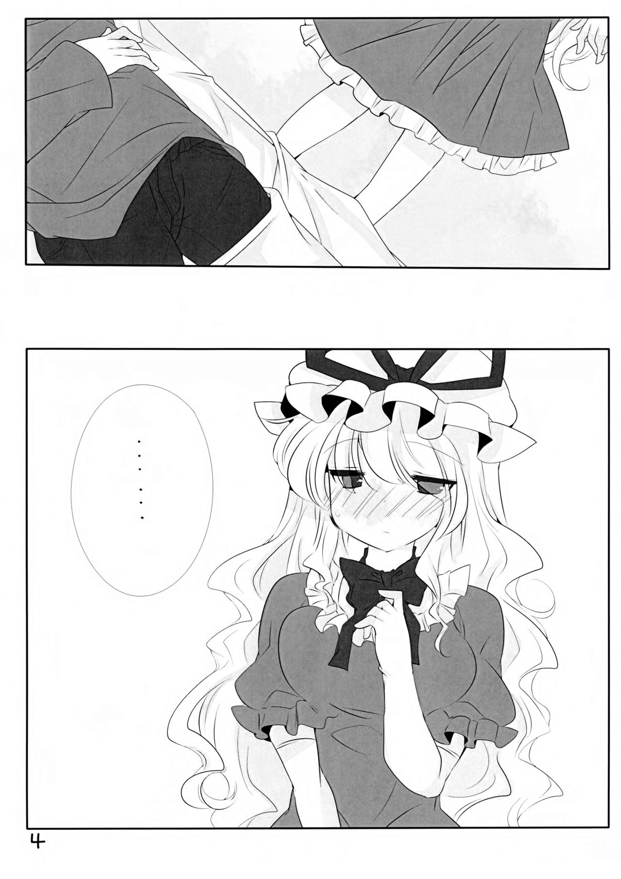 Toumin Mae no Hatsujou Shita Yukari-chan ga Yobai wo Kakete Sei wo Musaboru Hanashi page 4 full