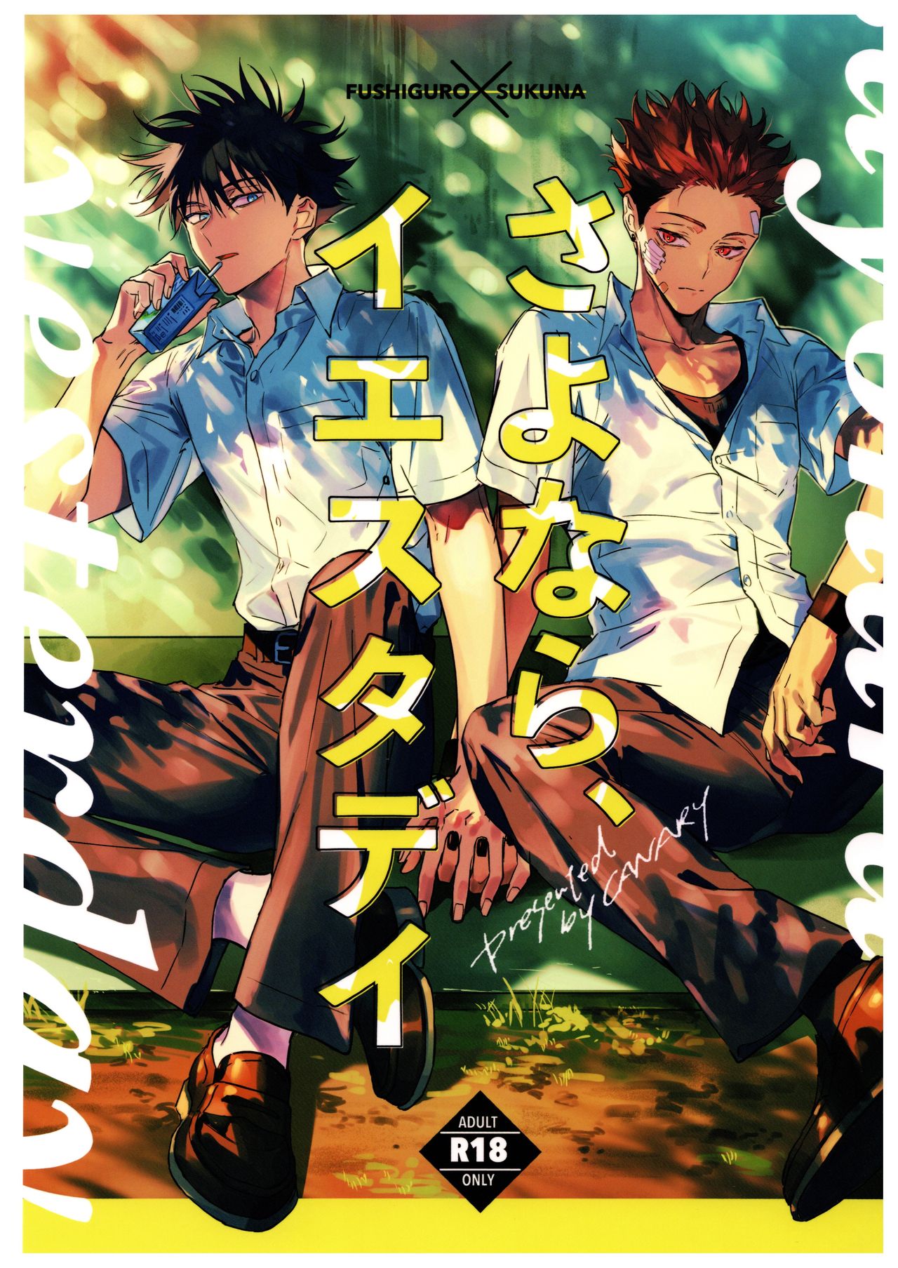 Sayonara, Yesterday page 1 full