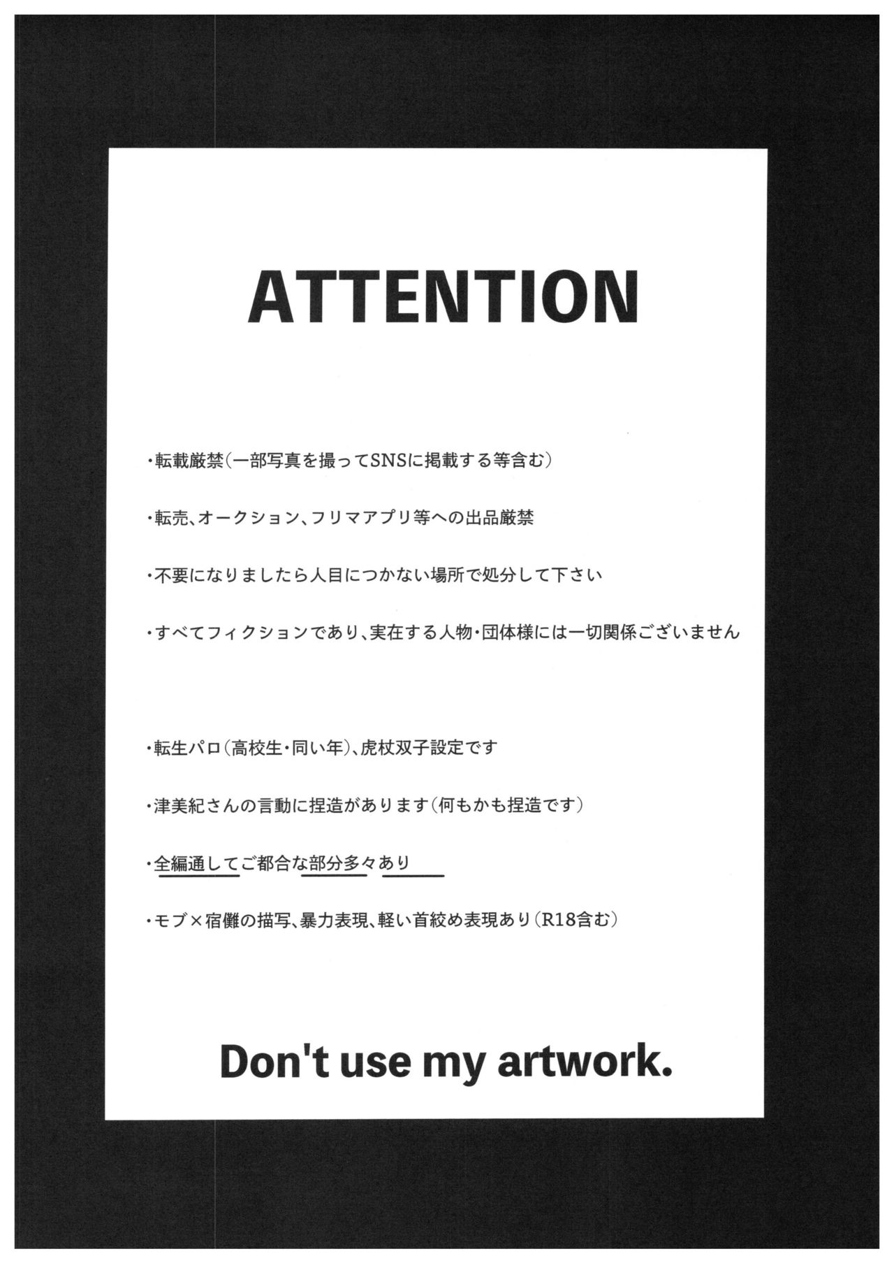 Sayonara, Yesterday page 3 full