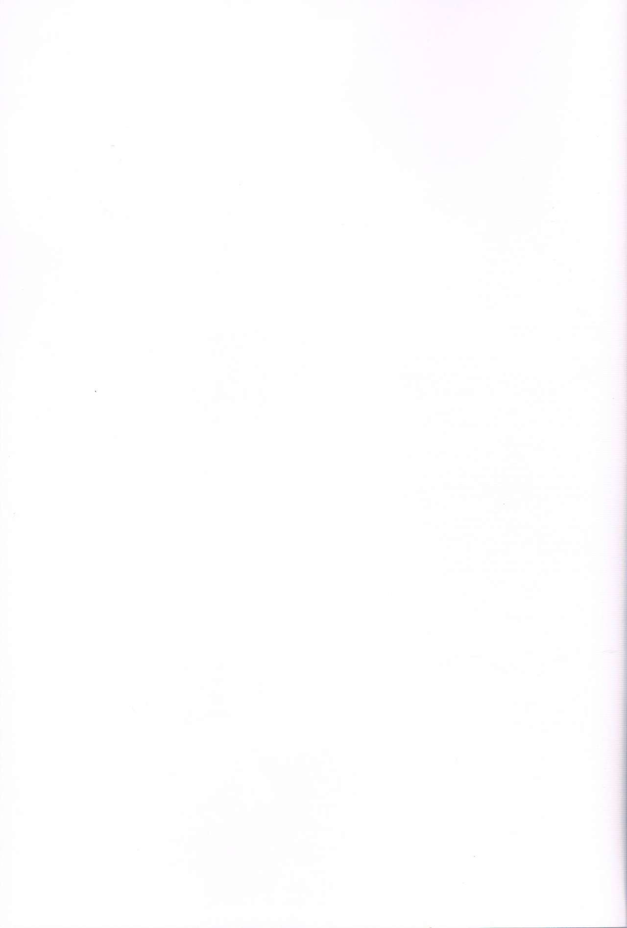 RAA-Tokushu ian senkan Haruna page 2 full