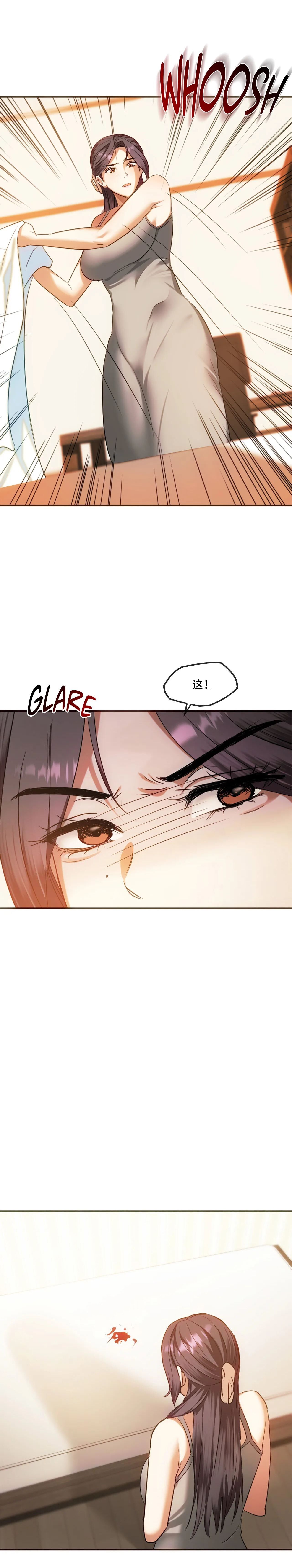 I Can't Stand It,Ajumma  第26话 page 10 full