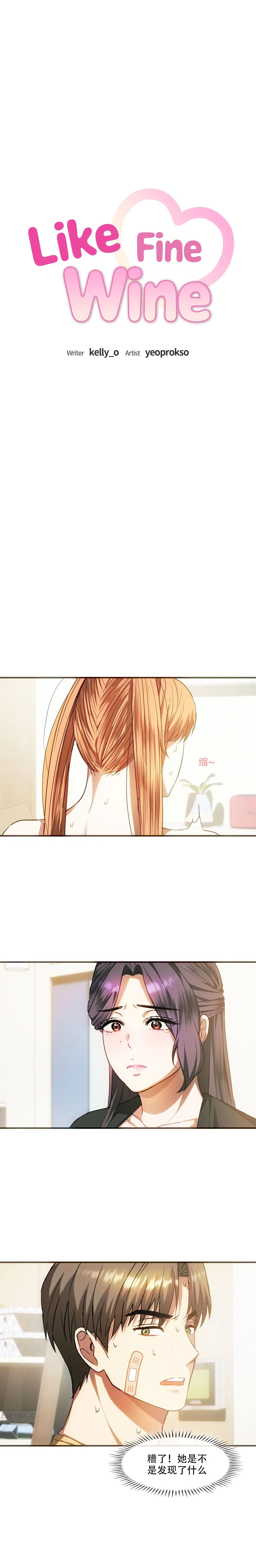 I Can't Stand It,Ajumma  第26话 page 3 full