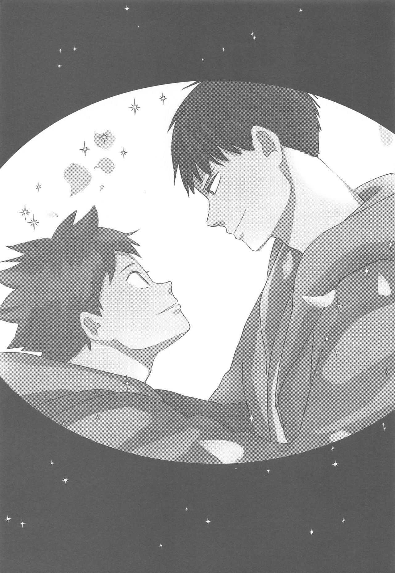 Ippon Miokurimasu. page 2 full