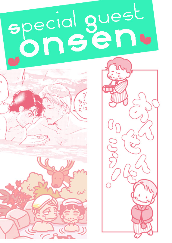 MP32 Shinkan Sanpuru page 8 full