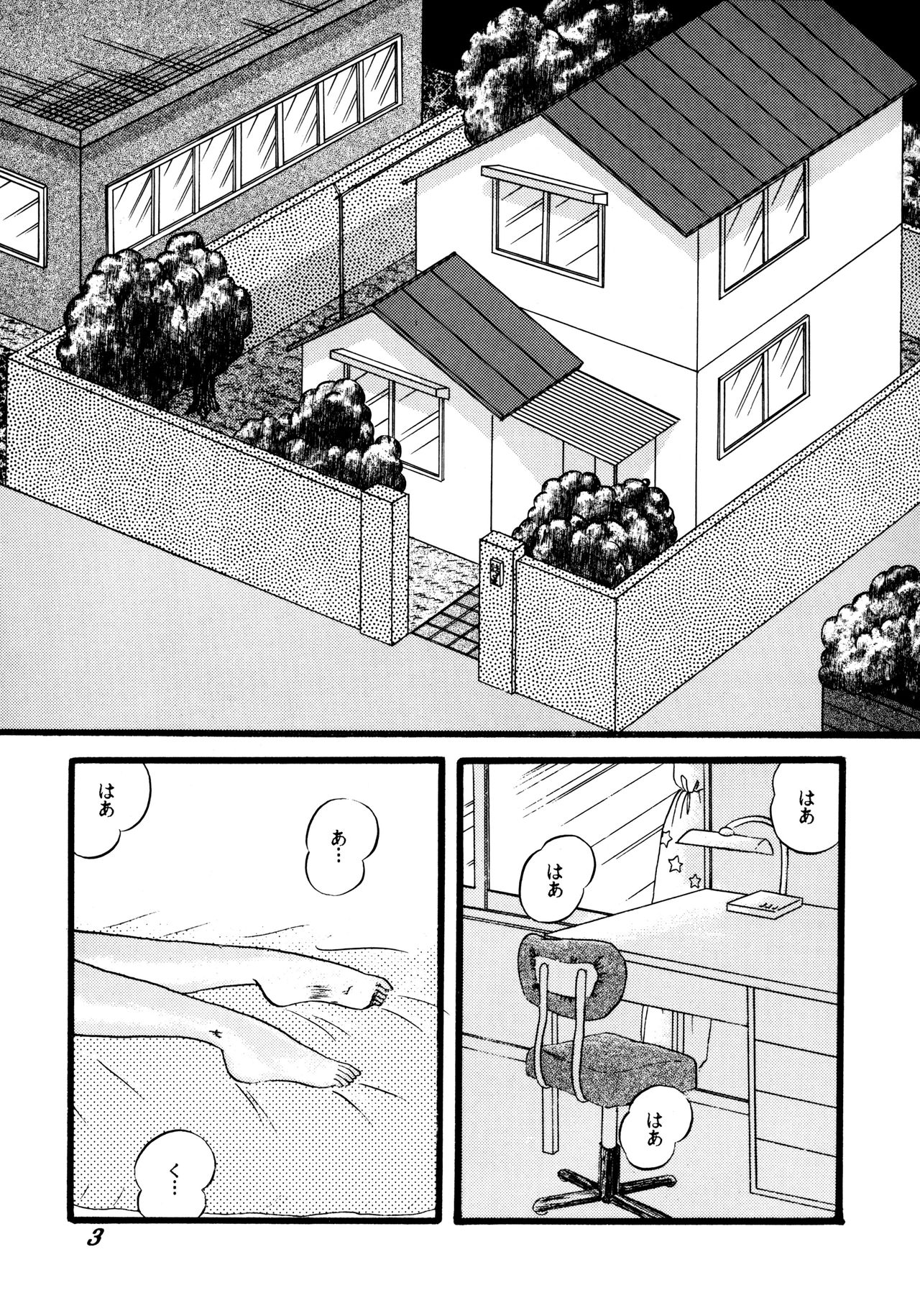 TROPISM 2 page 5 full