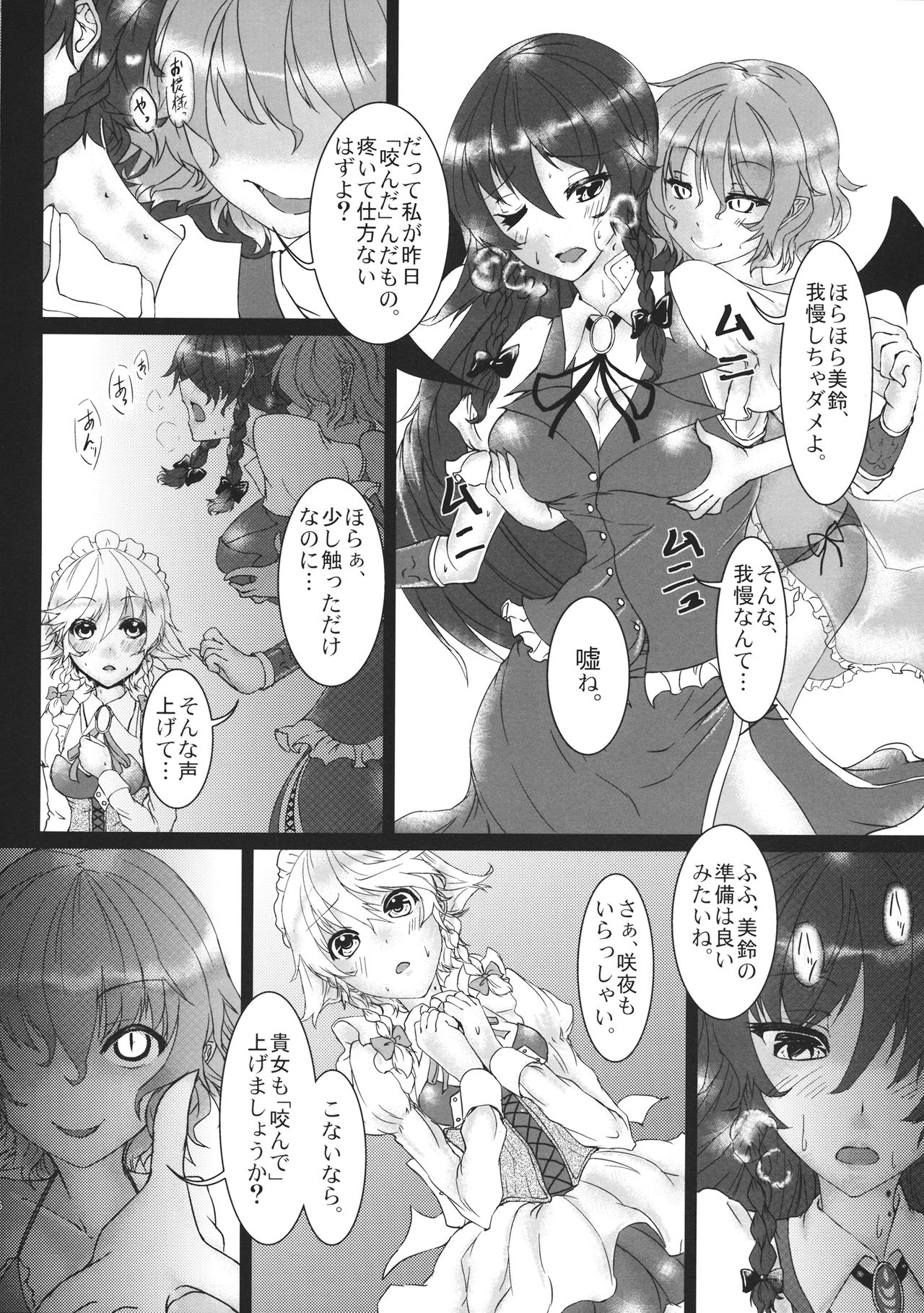 SLAVE or LOVE page 5 full