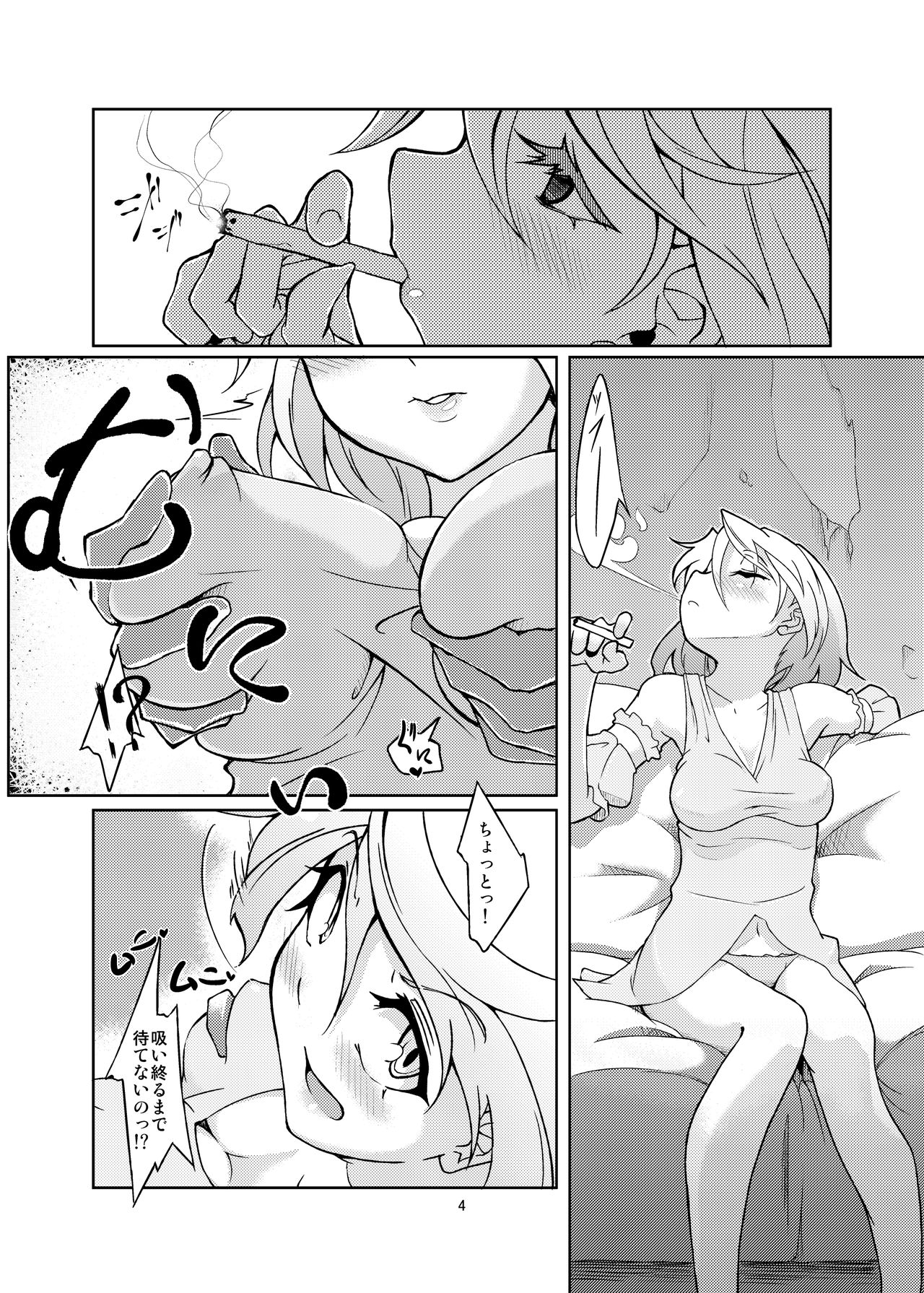 Gokusaishiki Nijisousaku Doujinshi Matome page 6 full