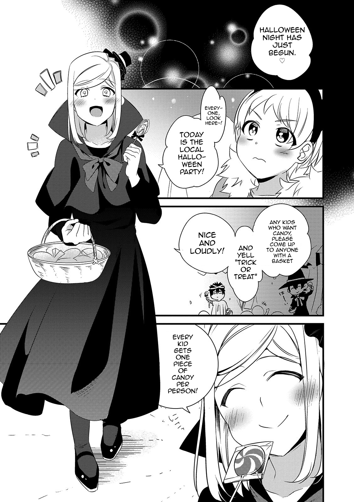 Onii-chan nan dakara 5 page 5 full