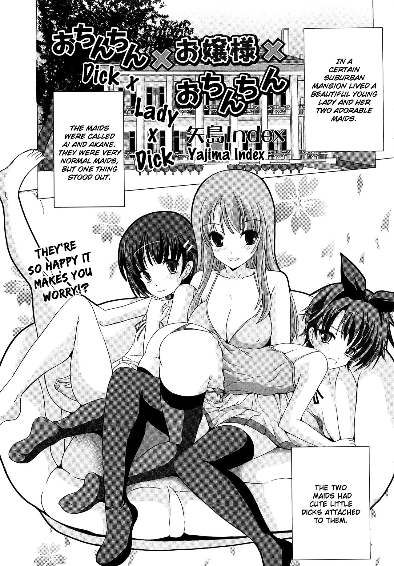 Ochinchin x Ojousama x Ochinchin   =SW= page 1 full