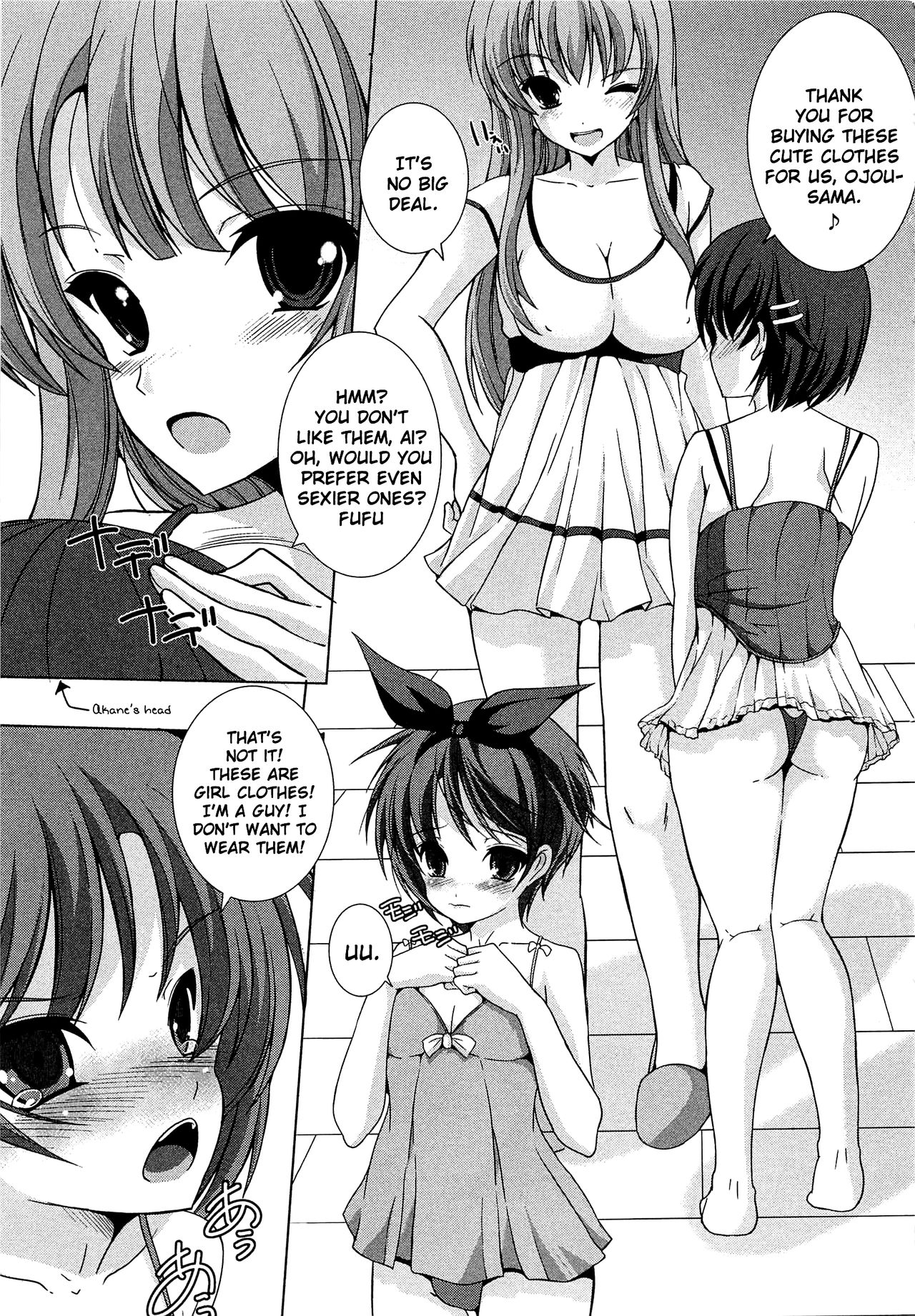 Ochinchin x Ojousama x Ochinchin   =SW= page 3 full