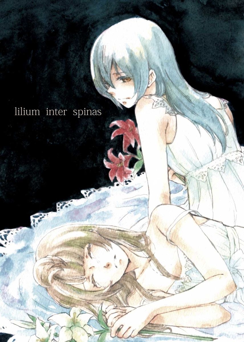 lilium inter spinas page 1 full